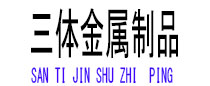 丰城光伏配件